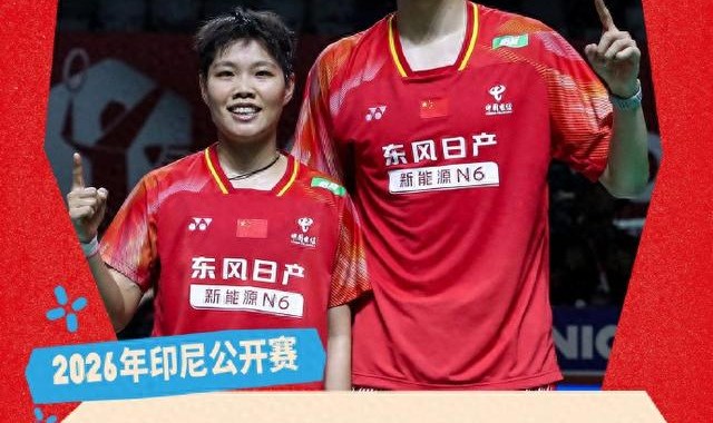 pg免费模拟器官网-印尼羽毛球公开赛次轮：冯彦哲/黄东萍晋级下一轮|贾米尔|阿德南|阿德南·毛拉纳|凤凰组合|世界羽联_新浪新闻