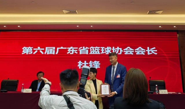 pg模拟器-杜锋地位提升，顺利当选广东篮协会长！|广东男篮|全运会|广东宏远|偏向性|广东队_新浪体育_新浪新闻