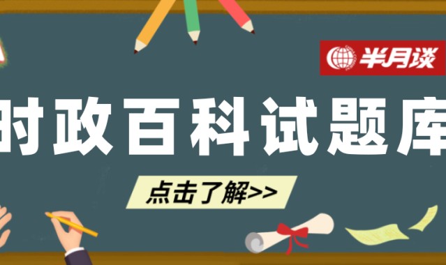 pg免费模拟器官网-打卡 | 米兰冬奥会，中国队成绩如何？